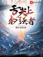 女房客电影无删减版