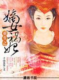 金银花露厕所