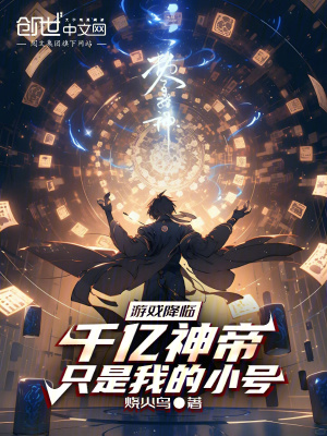 穿越隋唐之玩遍后宫yy小说