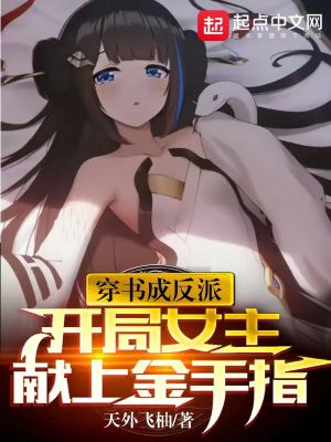 打美女光屁屁