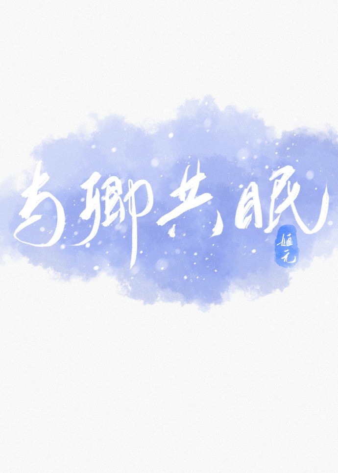 青梅竹马从小在学校高h