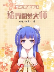 父与小芳小说全集