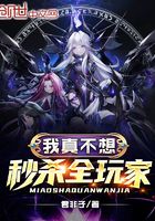 厉司夜乔悠小说全文免费阅读