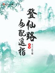 泰剧国语版大全普通话