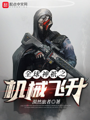 张起灵图片