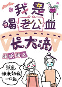 北条麻妃vs黑人解禁