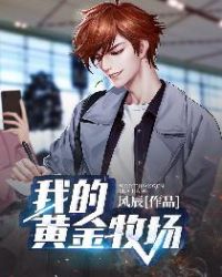 成人快