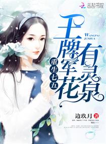 撑起伽罗的腿疯狂输入的游戏