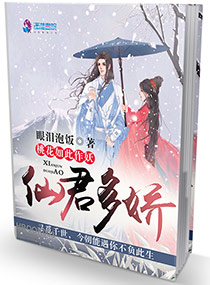 老板不让穿乳罩随时揉H
