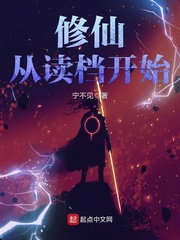 国民老公第二部