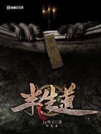 小茹和流浪狗全集txt