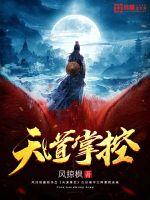 闭门一家亲全文目录