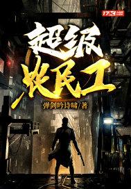 叶玄叶灵一剑独尊
