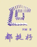 2024番号排行榜
