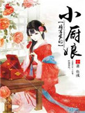 硕大挺进孕妇h文