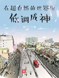 老师～这是学校啊