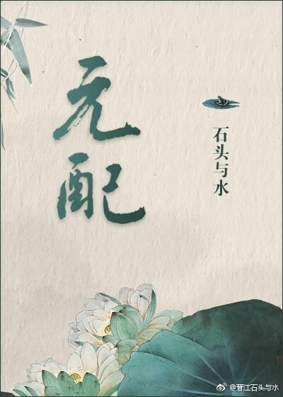 总裁好好爱