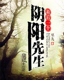 八月未央最私人订制