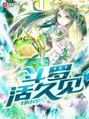 法国空乘电影在线观看完整免费高清