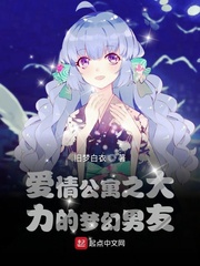 凡人修仙传漫画