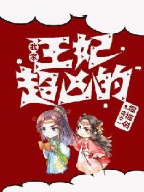 特种兵之万界瞳术