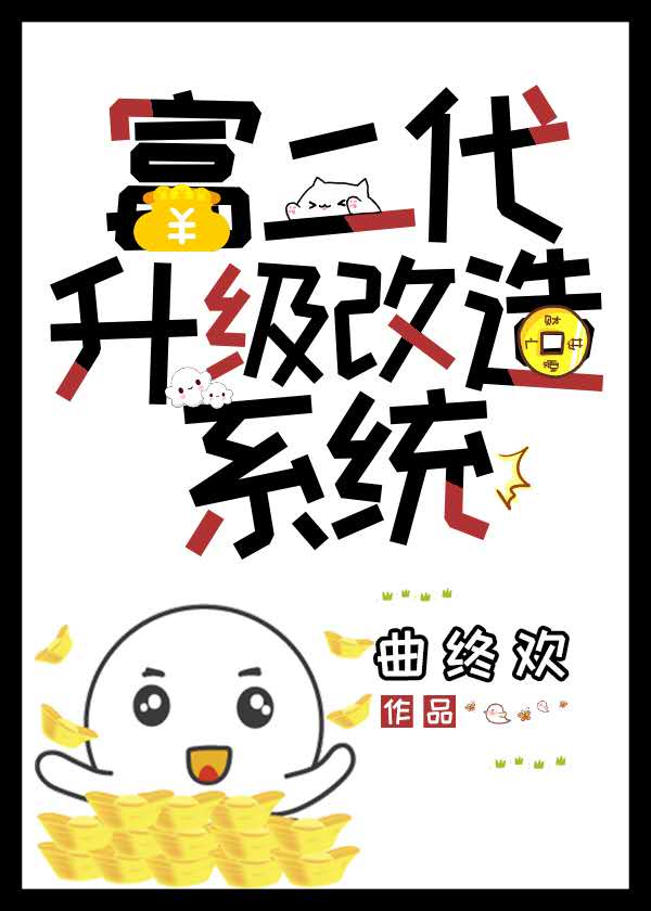 与狼共枕 叶落无心