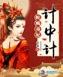 动漫美女被到爽视频动漫网站