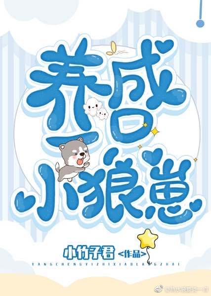小夜灯