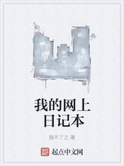 玩游戏输了让对方随便玩隐私