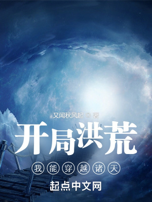 司马翎