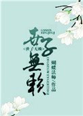 肚子里每天都被灌满np
