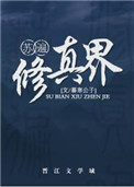 假面骑士在线观看