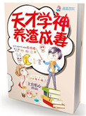 天道高清无删减版