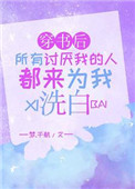 最邪恶之母系怀孕彩色