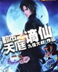翁熄合集阅读