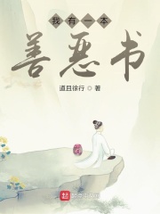 王恒人生系统小说免费阅读笔趣阁