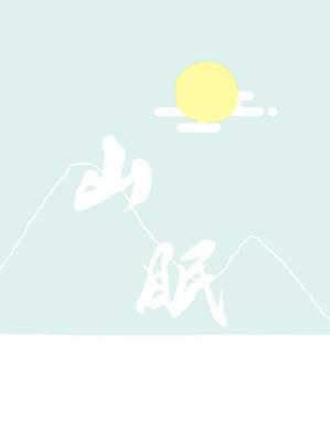 非常污养成游戏手机版