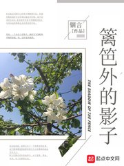 霸道殿下别吃我