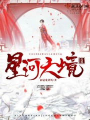 穿裘皮的维纳斯