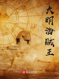 我的美女总裁沈浪