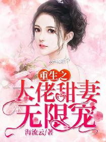 张世豪电视剧全集完整版免费观看