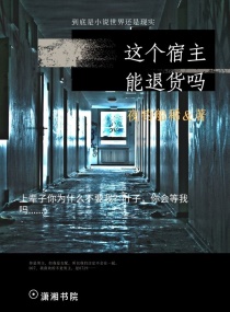 永不磨灭的番号在线观看
