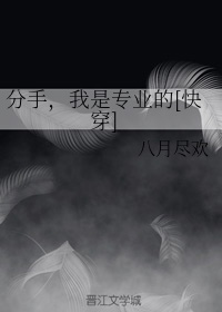 诛仙电影版
