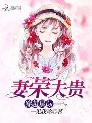 小说求魔