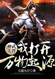 铁石心肠2024电视剧