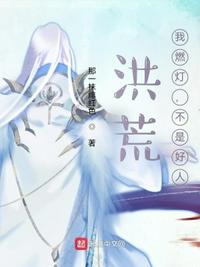顾少的隐婚罪妻免费