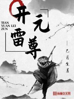 爱速播影院