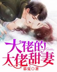 马蚤货你是不是欠