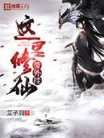真千金是满级杠精