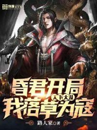 禁止的爱